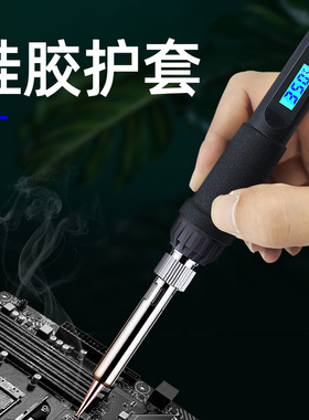 电烙铁938A/B家用套装60W维修焊接焊锡枪工业级可调温内热式焊笔