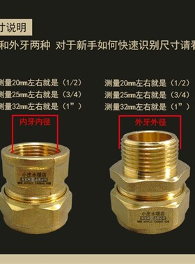 铝塑管1620卡套式铜接头太阳能管地暖交联管PEX内牙直接弯头三通