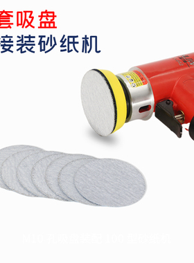 耐力威自粘植绒砂纸2寸50mm背绒圆磨片木工气磨机打磨抛光干磨片