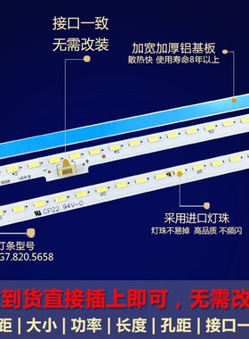 全新原装海信LED55K3500S LED55EC650UN LED55EC660US电视机灯条