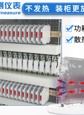联测直流无源信号隔离器4-20ma转0-10V 模拟量信号配电柜一进二出