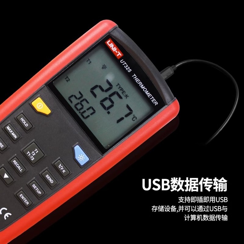 优利德接触式测温仪器UT320D表面K型热电偶温度计高温锅炉温度表 - 图0