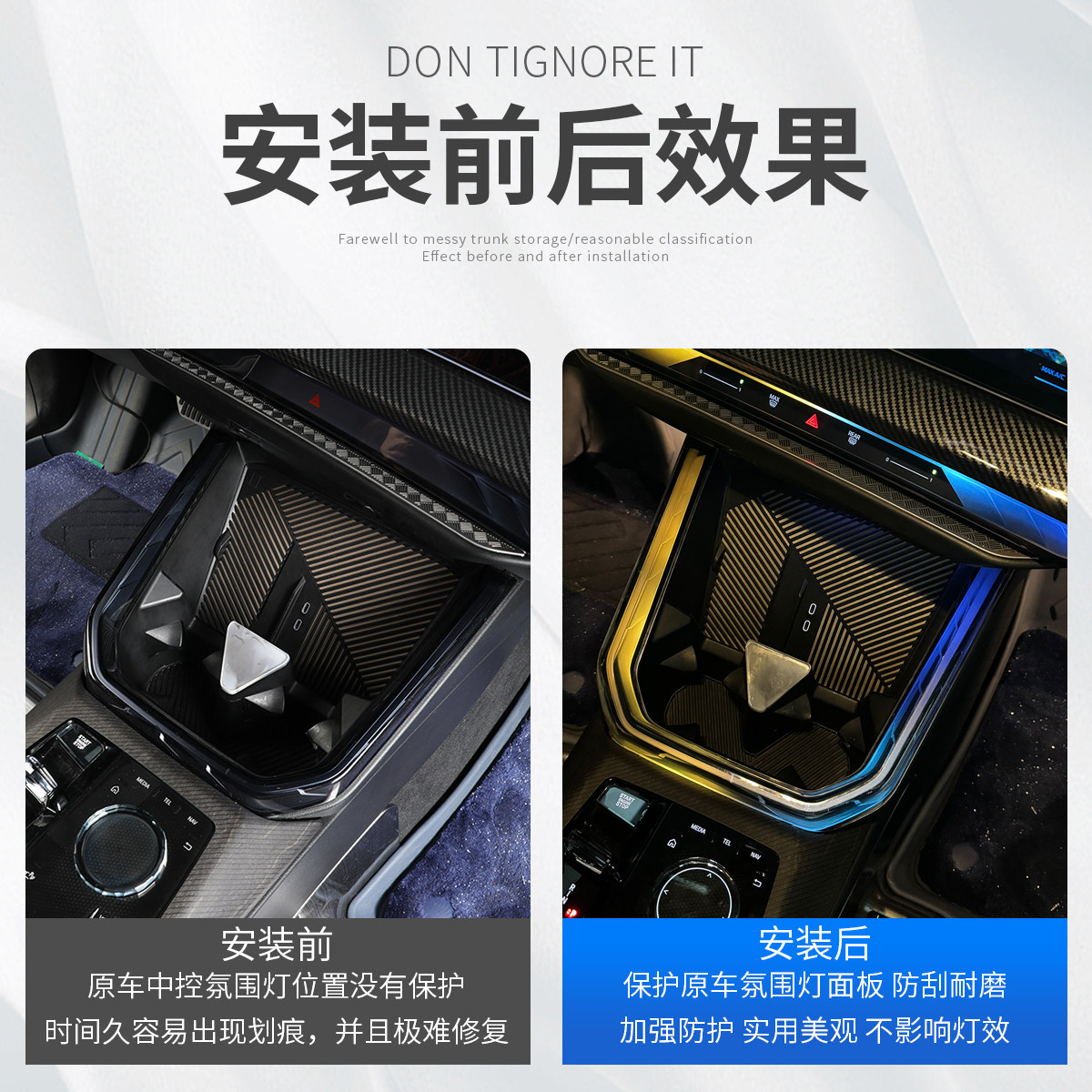 25款宝马新X3中控氛围灯保护罩透明壳防护套贴膜汽车内饰用品配件,淘宝优惠券,粉丝福利购,淘宝优惠卷