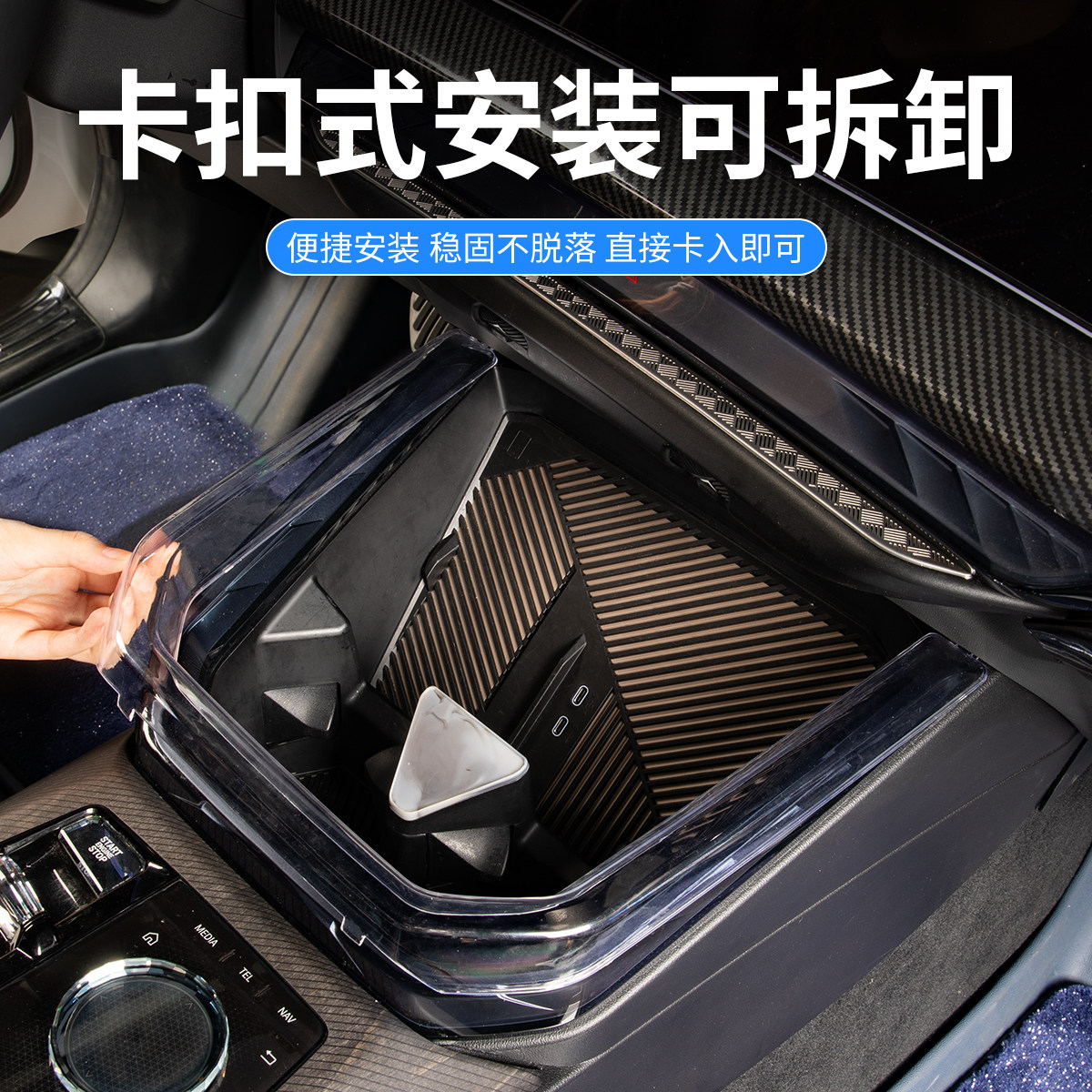 25款宝马新X3中控氛围灯保护罩透明壳防护套贴膜汽车内饰用品配件,淘宝优惠券,粉丝福利购,淘宝优惠卷