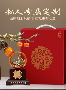 柿柿事事如意柿子摆件葫芦客x厅装饰品新房子搬家礼物乔迁新居礼