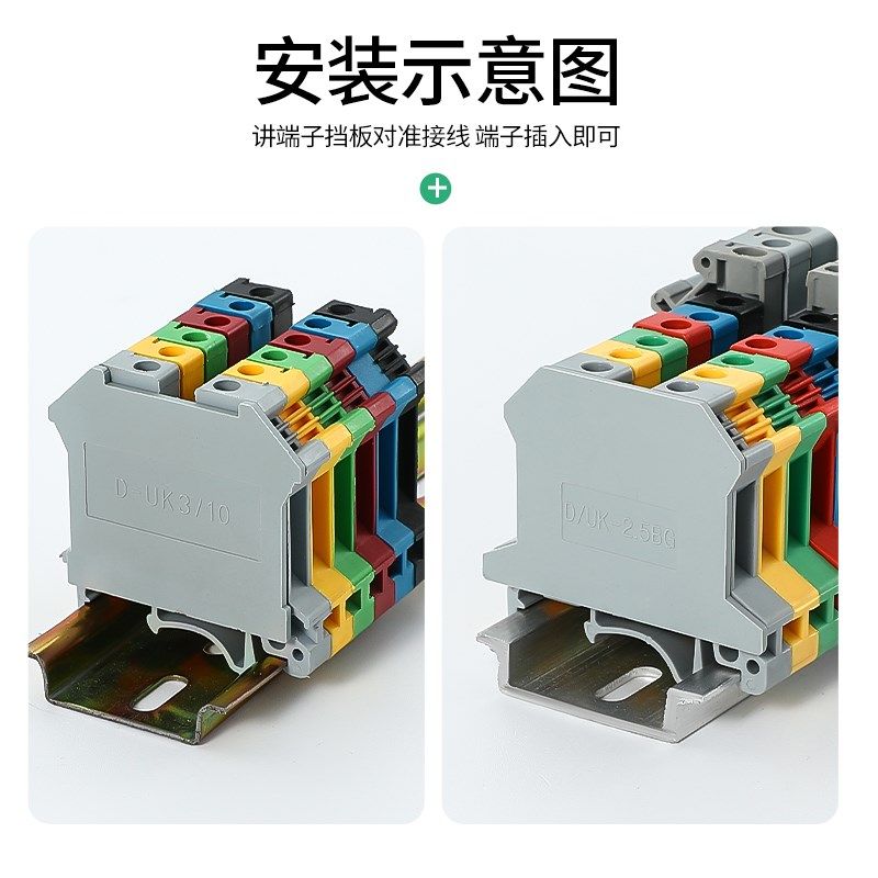 UK接线端子配件D-UK4/10终端档板片USLKG隔板片TSK通用中间隔片,淘宝优惠券,粉丝福利购,淘宝优惠卷