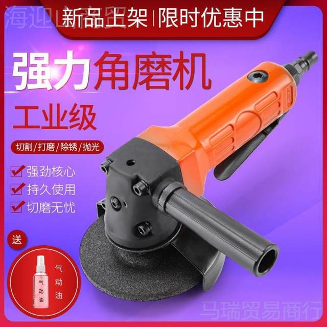 4 multi-functional polishing grade YZN machine industry polishing and grinding grinding wheel pneumatic inch angle grinding machine pneumatic tool 10