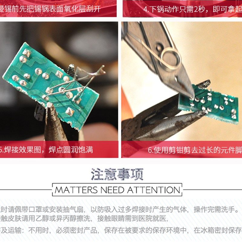 无铅环保免清洗助焊剂 焊接辅料 液体焊锡水PCB板 锡炉浸焊专用,淘宝优惠券,粉丝福利购,淘宝优惠卷