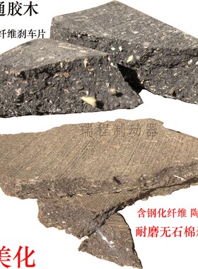 塔机塔吊YWZ抱闸制动器刹车片卡式摩擦片制动器瓦片起重机行车