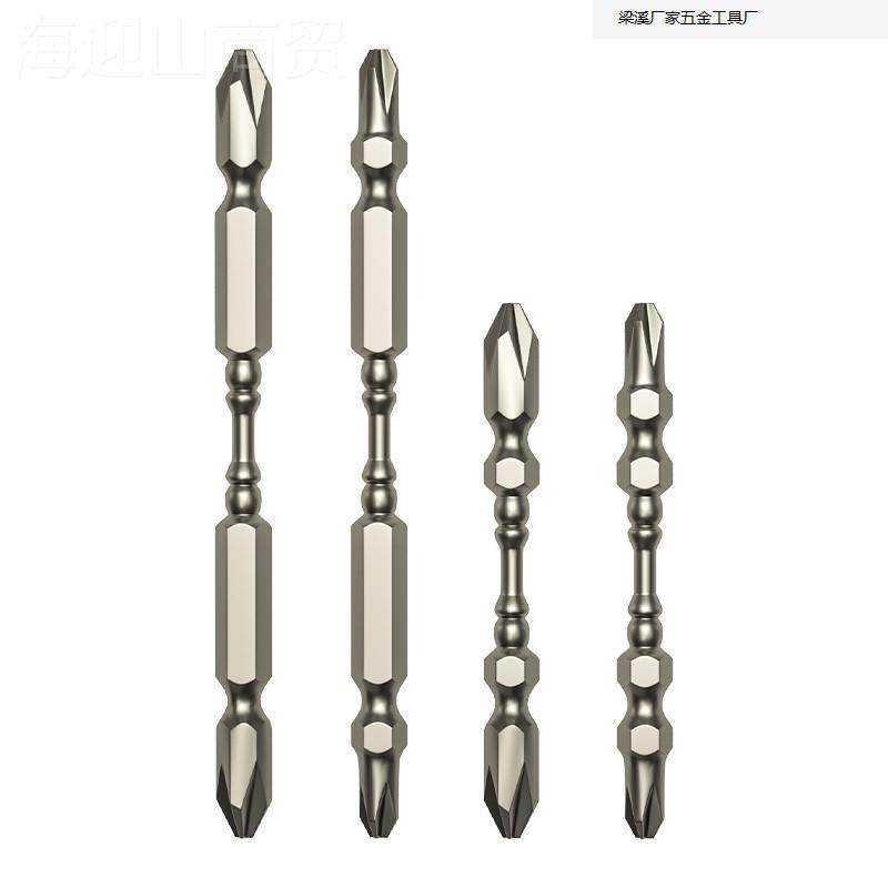 字批头钨钢强磁钻铁圈SEJ电动螺丝刀高硬钻头防滑电十起子披头套,淘宝优惠券,粉丝福利购,淘宝优惠卷