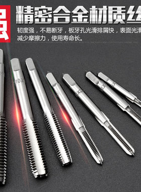 钢拓丝锥板牙套装 M6攻丝工具公制手动钻头开丝器工具组合套装