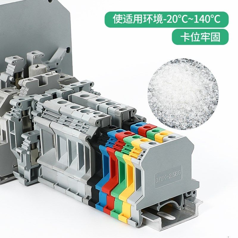 UK接线端子配件D-UK4/10终端档板片USLKG隔板片TSK通用中间隔片,淘宝优惠券,粉丝福利购,淘宝优惠卷
