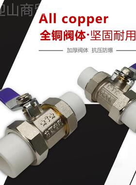 pr活接纯铜球p阀工程家装用电镀铜芯铜杆铜黄门玉环厂阀家供应NXO