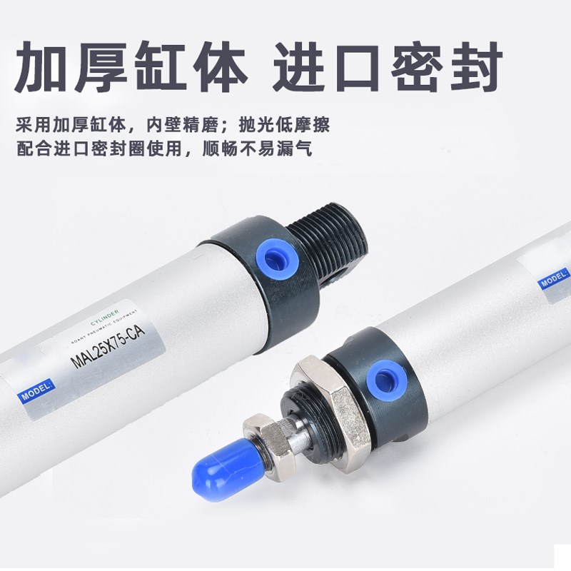微型迷你mal汽气缸小型气动大全气压推杆伸缩缸大推力一进一出 - 图2