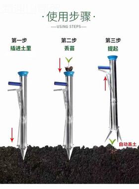 栽苗器种苗器苗器种植器播种神器栽ltao1024苗器载苗器移辣椒苗栽