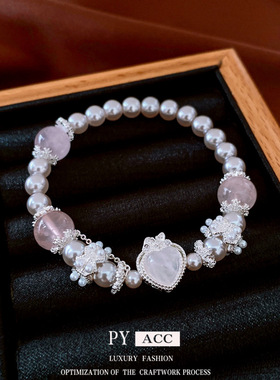 法式珍珠爱心白晶串珠弹力手链