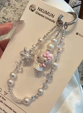 ins风高级感闪钻雪花珍珠串珠手机链可爱kitty猫挂件钥匙扣挂链女
