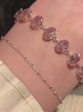 「蜜粉甜心」甜美风爆闪粉色鸽子蛋手链小众设计轻奢椭圆锆石手饰