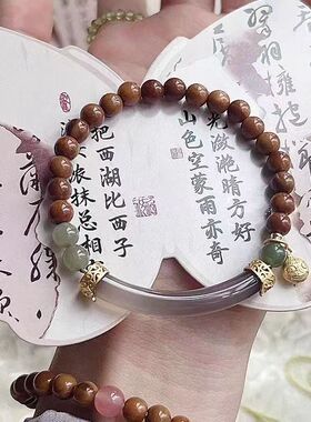 新中式国风铃铛小众仿菩提手链高档女禅意紫半镯拼接女款串珠复古