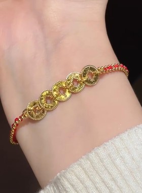 爆闪红色编织绳五帝铜钱币手链女款国风黄色本命年碎冰冰手饰复古