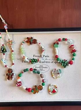 圣诞节氛围装饰小礼物串珠项链姜饼人手链甜美可爱毛衣链拍照道具