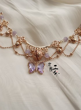 法式紫色蝴蝶铃铛脚链女汉服古风cos配饰流苏异域风情配饰民族风