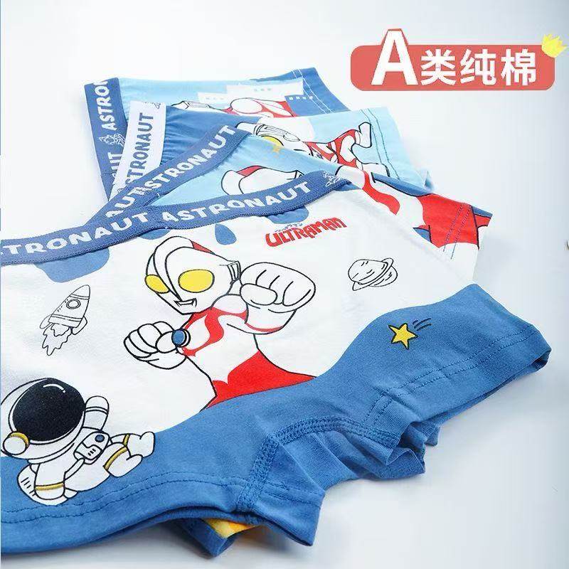 奥特曼儿童纯棉内裤男童平角裤亲肤抗菌男孩内穿短裤中大童四角裤,淘宝优惠券,粉丝福利购,淘宝优惠卷