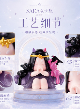 双子座摆件星座守护礼物