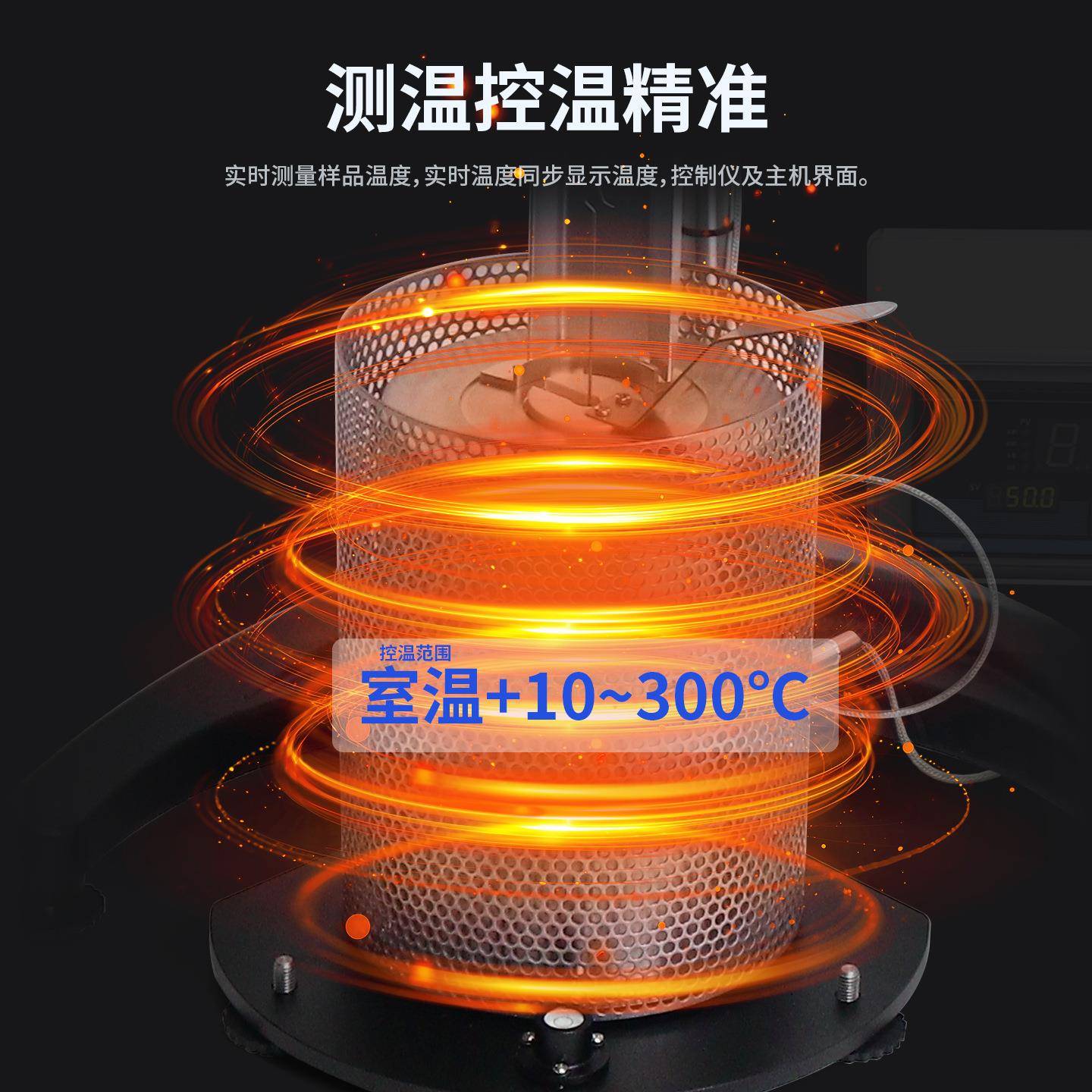 平轩数显触摸屏旋转粘度计PX-DV2THL剪切速率曲线显示胶水涂料 - 图2