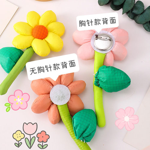 diy花朵别针饰品配件布艺可爱郁金香胸针儿童节礼物包包服饰配饰 - 图0