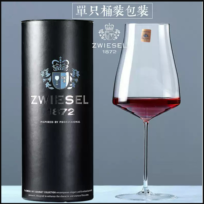 肖特德国进口水晶玻璃高脚杯红酒杯白葡萄酒杯子过节送礼礼盒套装 - 图3