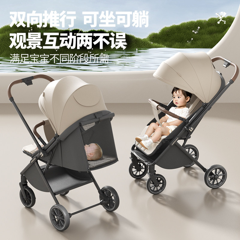 Forsunny婴儿车可坐可躺减震婴儿推车轻便折叠双向高景观遛娃神器,淘宝优惠券,粉丝福利购,淘宝优惠卷