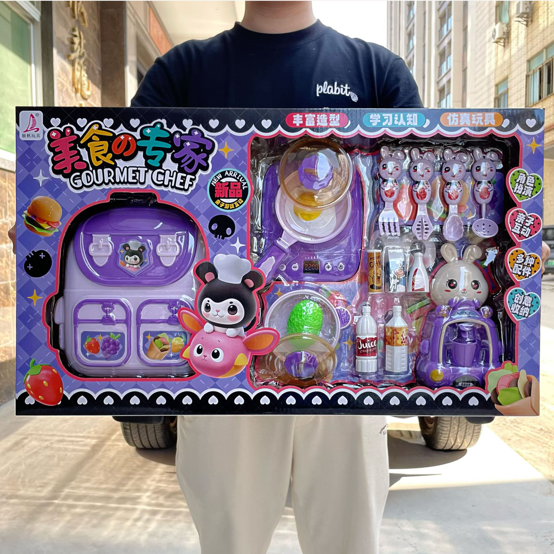 儿童过家家餐厨房玩具仿真电磁炉收纳包包培训机构招生礼品盒套装,淘宝优惠券,粉丝福利购,淘宝优惠卷