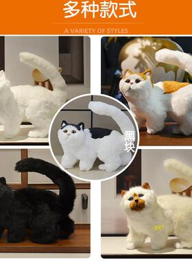 仿真猫咪店铺装饰动物模型家居创意摆件可爱毛绒玩具公仔开业摆件