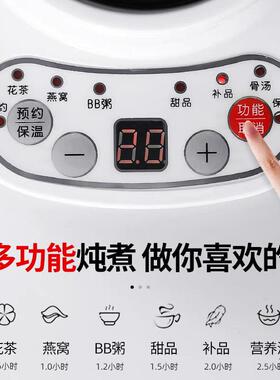 迷你办公室养生炖杯电热全自动煮粥杯电炖小型多功能加热水杯1人2