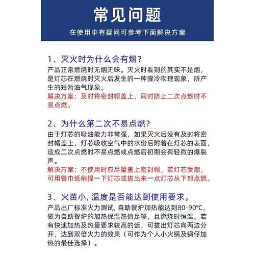 迷你爆米花机专用燃料安全环保矿物油 - 图3