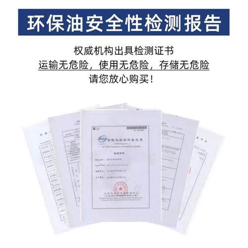 迷你爆米花机专用燃料安全环保矿物油 - 图2