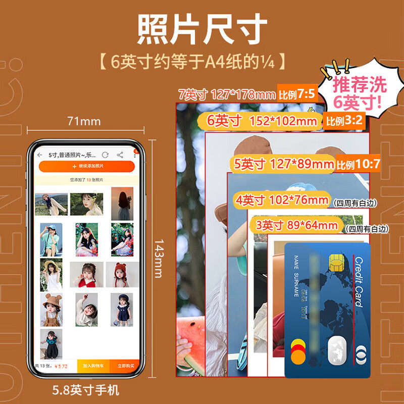 图5