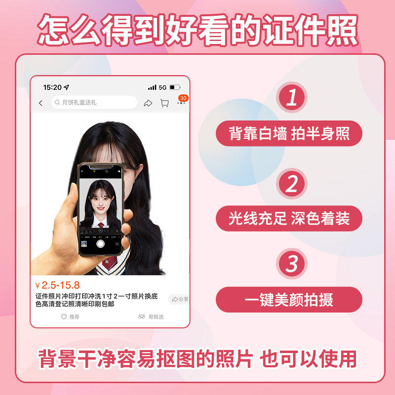 图3