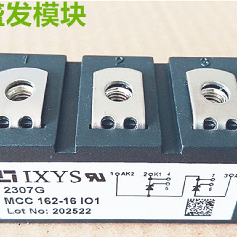 直拍 全新 cMCC162-08IO1 MCC162-12IO1 MCC162-14IO1 MCC162-16I - 图0