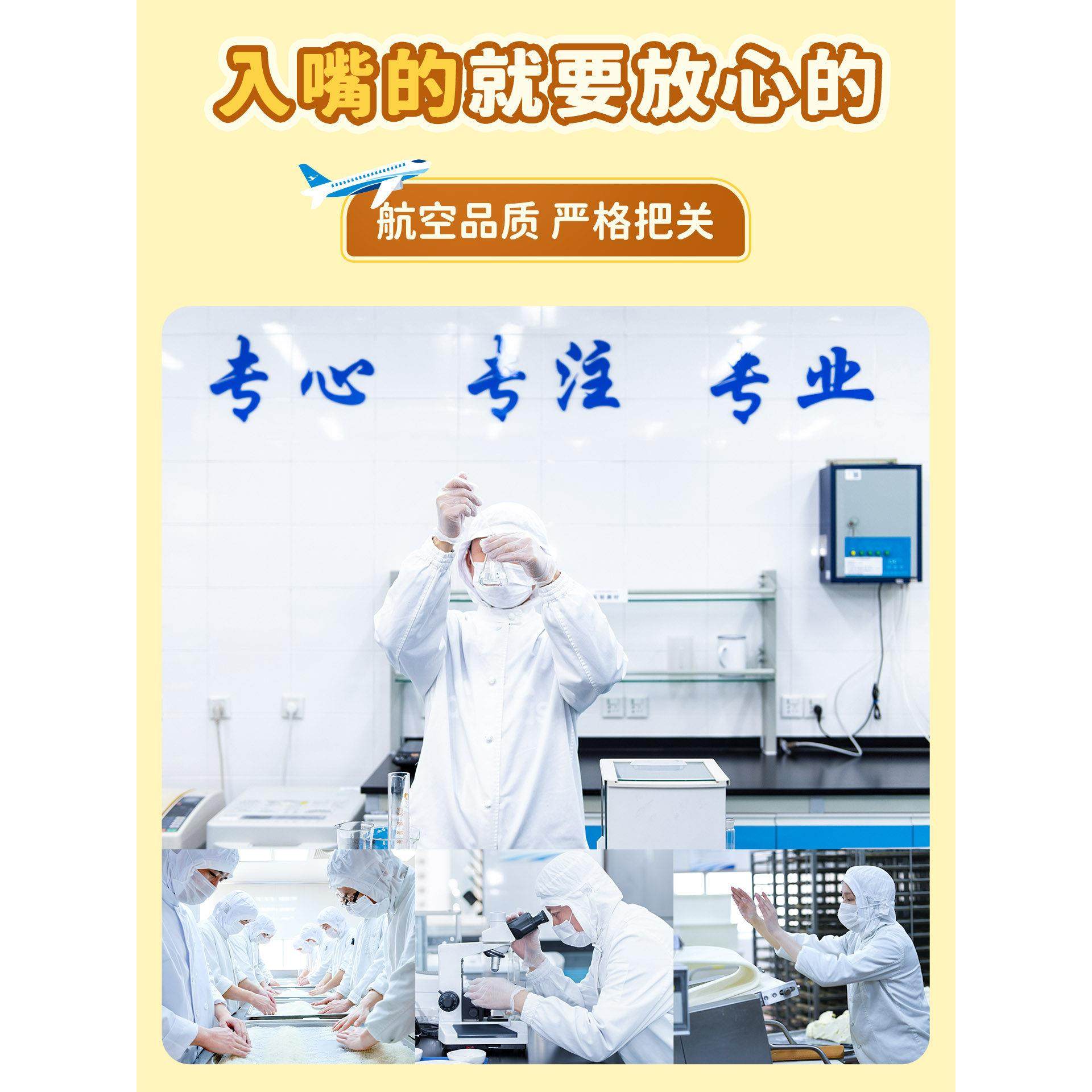 厦航空厨机上同款零食蜂蜜黄油面包干5包/袋即食真吐司烘烤面包干,淘宝优惠券,粉丝福利购,淘宝优惠卷