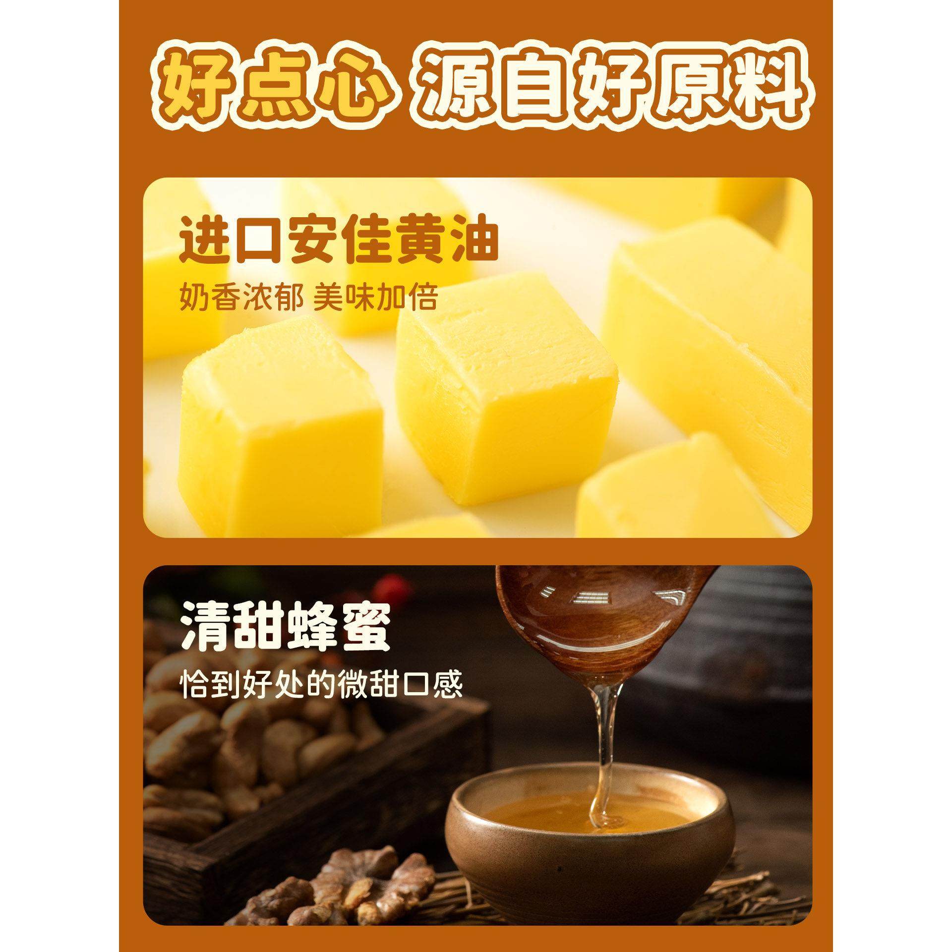 厦航空厨机上同款零食蜂蜜黄油面包干5包/袋即食真吐司烘烤面包干,淘宝优惠券,粉丝福利购,淘宝优惠卷