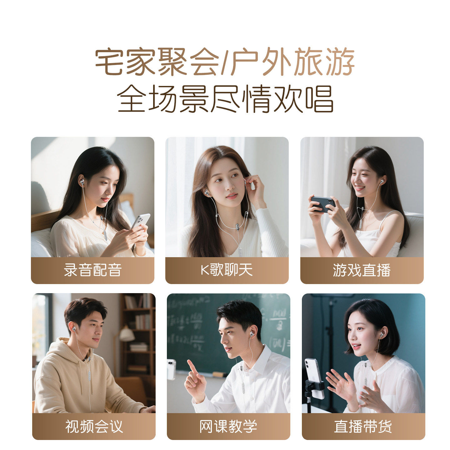 索爱MK57声卡有线耳机直播录歌专用耳返唱歌话筒麦克风typec接口,淘宝优惠券,粉丝福利购,淘宝优惠卷