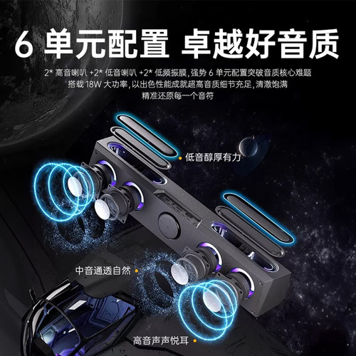 索爱SH18台式电脑音响家用桌面电竞游戏专用蓝牙音箱有线重低音炮 - 图1