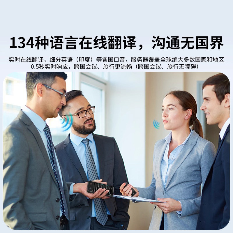 iTour亲爱的翻译官双屏可拆卸翻译机 2025新款同声翻译器 多国语言翻译 ai智能翻译 中英文实时对话离线翻译,淘宝优惠券,粉丝福利购,淘宝优惠卷