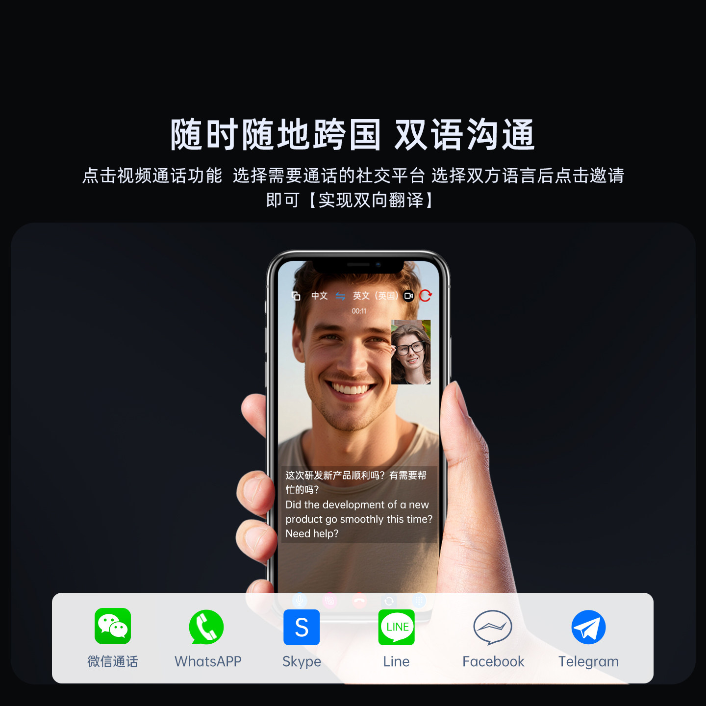 iTour亲爱的翻译官音频蓝牙翻译眼镜 多国语言实时同传翻译机 同声传译翻译器 在线翻译蓝牙耳机,淘宝优惠券,粉丝福利购,淘宝优惠卷
