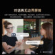 ITourAR smart translation glasses