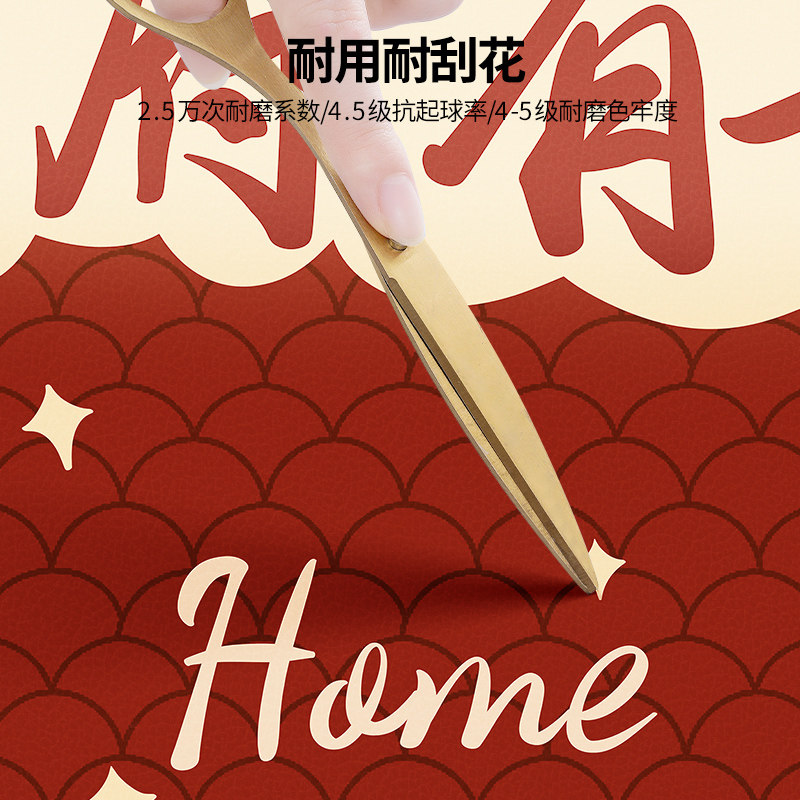 红色结婚高级感皮革地垫喜庆入z户门垫新婚入门脚垫喜字进门口地,淘宝优惠券,粉丝福利购,淘宝优惠卷