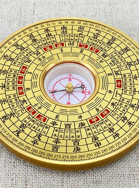 2寸实心小罗盘i综合盘高精度随身携带圆形袖珍迷你黄铜八卦罗经仪