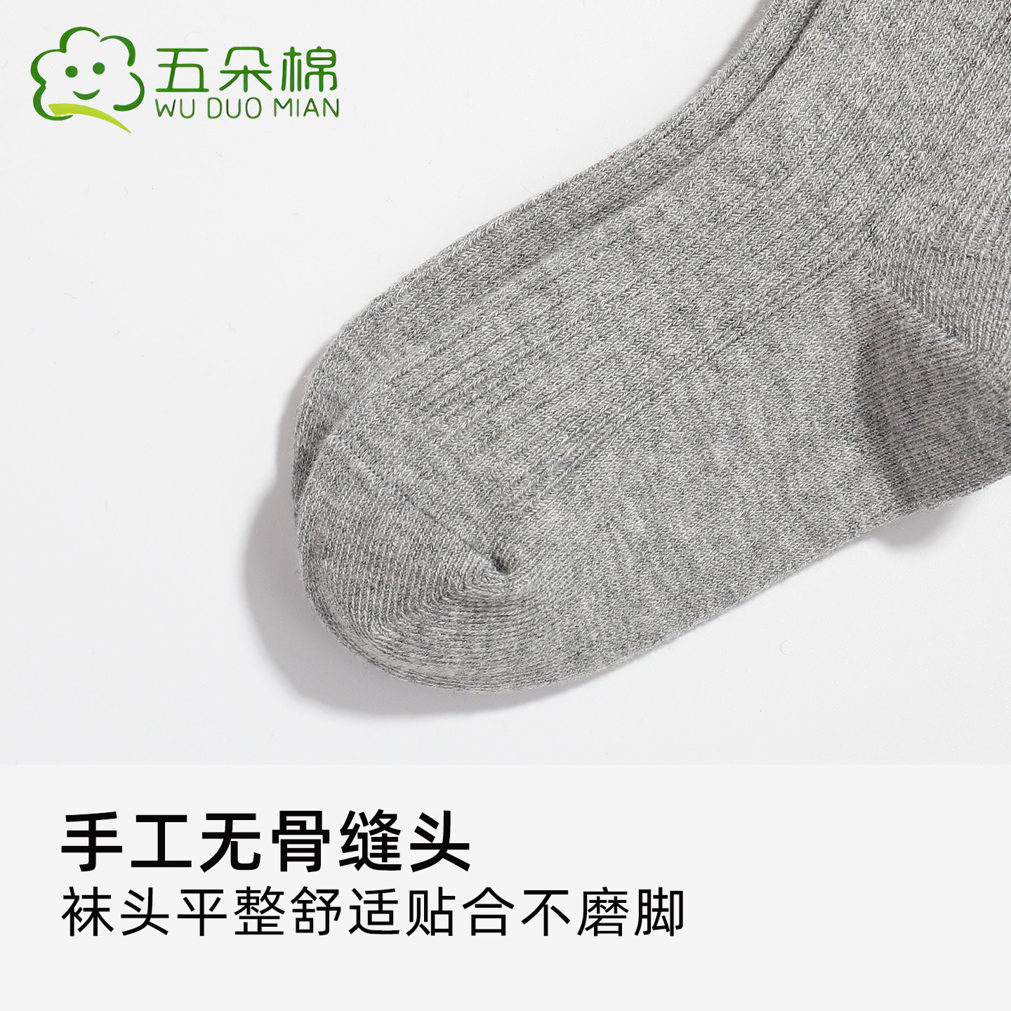 五朵棉女童连裤袜春秋薄款儿童打底裤婴儿袜子夏季白色宝宝连体袜,淘宝优惠券,粉丝福利购,淘宝优惠卷